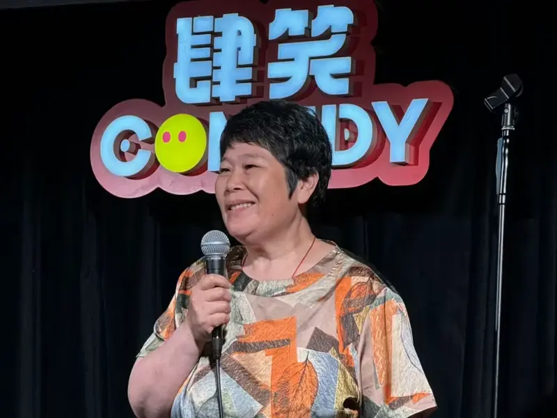 From Abuse to Stardom: A Chinese Comedian's Journey